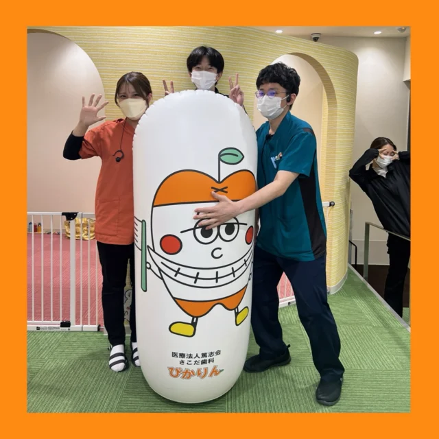 .
先日、6/4は「虫歯予防デー」でした！👿🦷🪥

また、6/4〜6/10までは「歯と口の健康習慣」として、
歯と口の健康について考える期間となっています！✨

6（む）4（し）の語呂合わせから生まれたこの日🦷
虫歯は小さな不調に見えて、大きな健康リスクにも
つながります！！！

歯を大切にすることは、自分を大切にすることと
同じです！💖✨
毎日の歯磨き＋定期的な検診で、大切な歯を
守りましょう🪥💞

＿＿＿＿＿＿＿＿＿＿＿＿＿＿＿＿＿＿＿＿＿

鹿児島中央駅より徒歩1分
『 医療法人篤志会 さこだ歯科 』
〒890-0053
鹿児島市中央町19-40 Lika1920 6F

📞099-285-2011
✉️info@sakoda-dc.com

#歯科衛生士 #歯科医師#歯医者さん#鹿児島歯科医師 #鹿児島歯科医師求人#鹿児島歯医者 #トリートメントコーディネーター#鹿児島歯科#さこだ歯科  #鹿児島中央駅#鹿児島中央駅歯医者 #鹿児島市歯医者#インプラント#ホワイトニング#インビザライン#虫歯治療#矯正治療#鹿児島ホワイトニング#虫歯予防デー 

@sakodadc