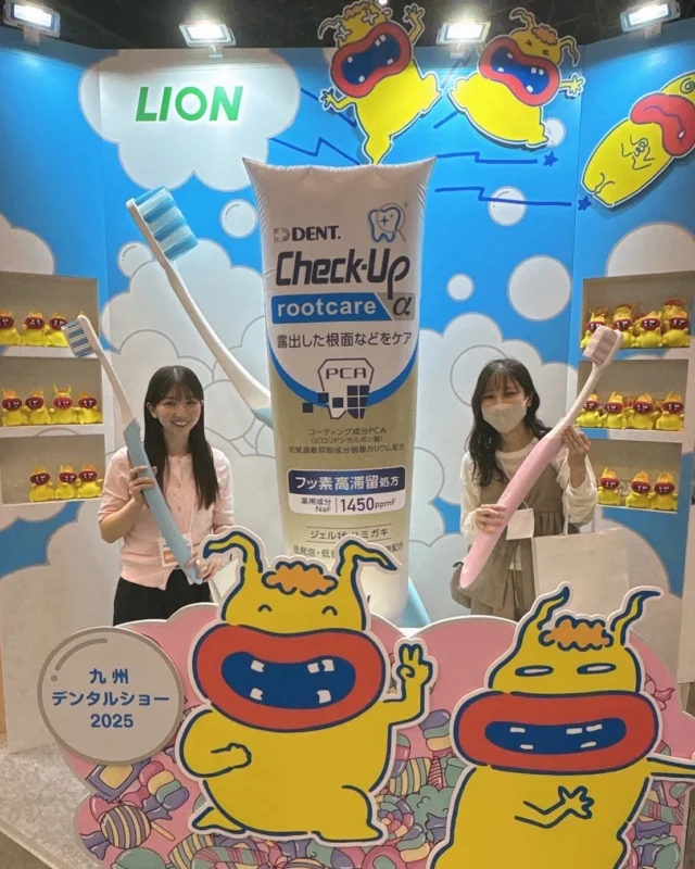 .
こんにちは！さこだ歯科です🦷

先日、福岡で開催された「九州デンタルショー2025」
に当院の先生、衛生士が参加してきました！✨

最新の歯科医療機器や治療技術を実際に見て・触れて
学ぶことができる貴重なイベントです🪥
患者さまにより安心で快適な治療をお届けするため、
日々アップデートを大切にしています🥳

今後も、皆さまのお口の健康を守るために
努力を続けてまいります🦷👊🏼💞
＿＿＿＿＿＿＿＿＿＿＿＿＿＿＿＿＿＿＿＿＿
⁡

#歯科衛生士 #歯科医師#歯医者さん#鹿児島歯科医師 #鹿児島歯科医師求人#鹿児島歯医者 #トリートメントコーディネーター#鹿児島歯科#さこだ歯科  #鹿児島中央駅#鹿児島中央駅歯医者 #鹿児島市歯医者#インプラント#ホワイトニング#インビザライン#虫歯治療#矯正治療#九州デンタルショー

@sakodadc