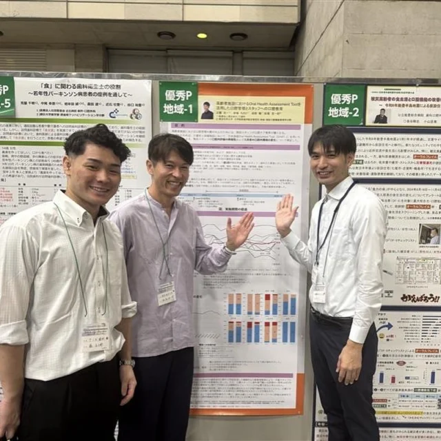 .
こんにちは！さこだ歯科です🦷✨

先日、当院の正國先生が老年歯科学会での
ポスター発表にて、優秀賞を受賞されました！✨

高齢者施設で施設スタッフによる口腔内の
簡易的な評価と口腔ケアの指導について発表しました！

日々の研究と臨床への真摯な姿勢が評価され、
スタッフ一同とても誇りに思っています👏
これからも患者様の笑顔のために、
より良い医療を提供してまいります😊🩷
＿＿＿＿＿＿＿＿＿＿＿＿＿＿＿＿＿＿＿＿＿

#歯科衛生士 #歯科医師#歯医者さん#鹿児島歯科医師 #鹿児島歯科医師求人#鹿児島歯医者 #トリートメントコーディネーター#鹿児島歯科#さこだ歯科  #鹿児島中央駅#鹿児島中央駅歯医者 #鹿児島市歯医者#インプラント#ホワイトニング#インビザライン#虫歯治療#矯正治療#老年歯科学会

@sakodadc
