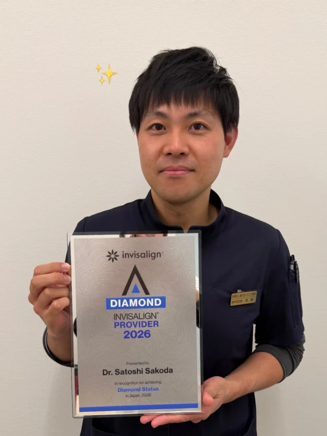 .
今年もインビザライン社より
2026年インビザラインダイヤモンドプロバイダー
の盾が届きました💎✨

初めての矯正治療でも、丁寧なカウンセリングで
不安を一つずつ解消していきます☺️💫

笑顔に自信を持ちたい方、
まずはお気軽にご相談ください！💖

📩 無料相談・カウンセリング受付中
🦷 マウスピース矯正／インビザライン対応

＿＿＿＿＿＿＿＿＿＿＿＿＿＿＿＿＿＿＿＿＿

鹿児島中央駅より徒歩1分
『 医療法人篤志会 さこだ歯科 』
〒890-0053
鹿児島市中央町19-40 Lika1920 6F
#鹿児島歯医者 
#矯正治療
#鹿児島インビザライン
#インビザライン

📞099-285-2011
✉️info@sakoda-dc.com

@sakodadc